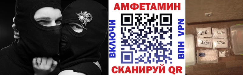 Амфетамин 98% Лянтор