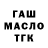 ГАШ 40% ТГК Kalo Kery