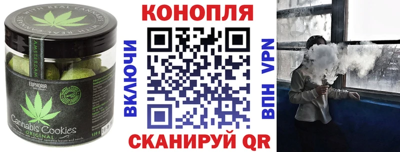 Еда ТГК марихуана  где купить   Лянтор 