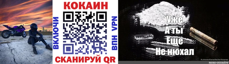 Cocaine 99%  Лянтор 