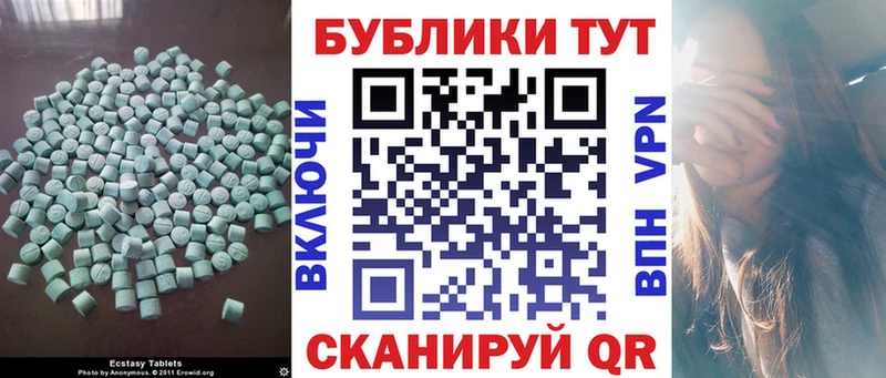 Экстази таблы  Лянтор 
