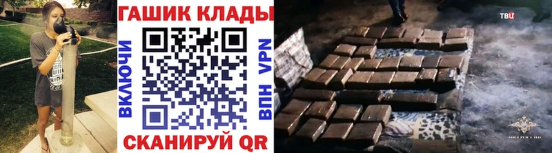 ГАШ 40% ТГК Лянтор