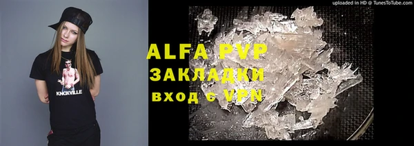 apvp Вязьма