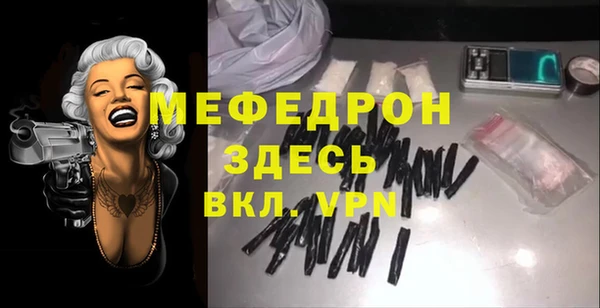 скорость mdpv Вязники