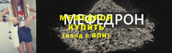 скорость mdpv Вязники