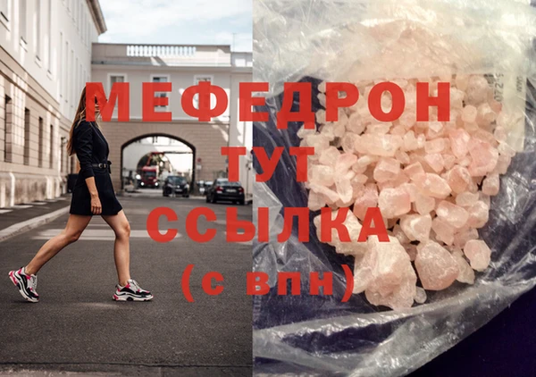прущая мука Вяземский