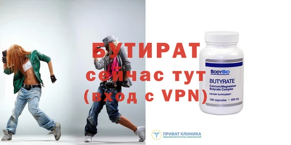 скорость mdpv Вязники