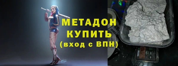скорость mdpv Вязники