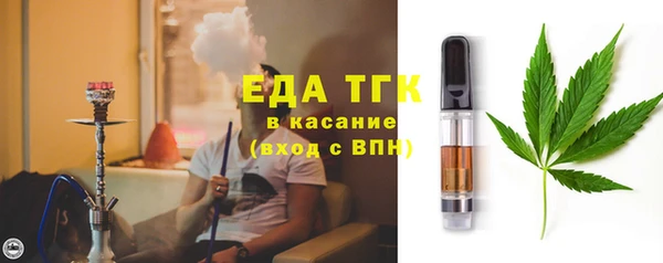 стаф Тольятти