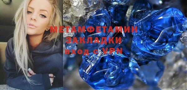 apvp Вязьма