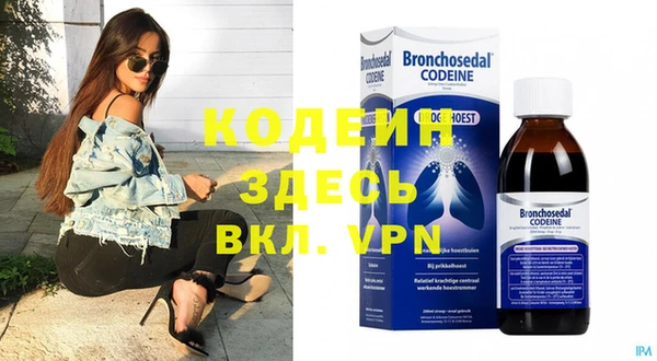 скорость mdpv Вязники