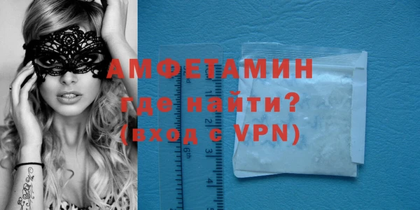 скорость mdpv Вязники