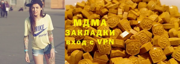 apvp Вязьма