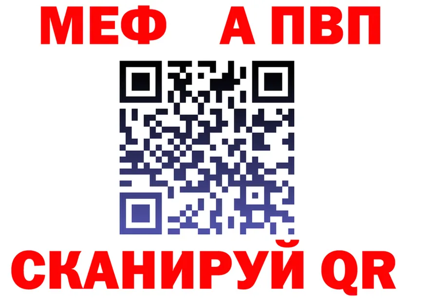 АМФ VHQ ТОР площадка omg Лянтор