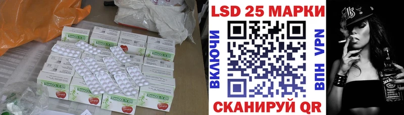 ЛСД экстази ecstasy  где найти   Лянтор 