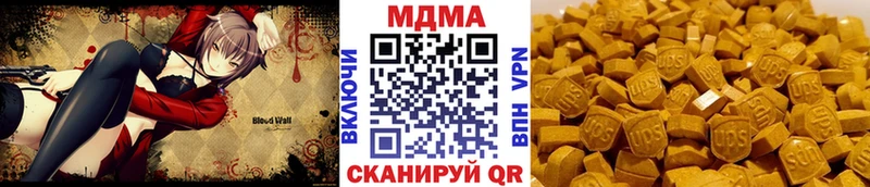 MDMA молли  darknet телеграм  kraken ONION  Лянтор  купить  