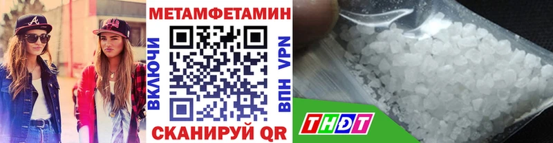 МЕТАМФЕТАМИН мет  гидра   Лянтор 