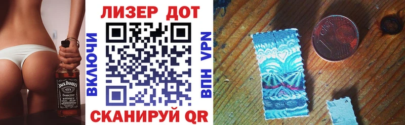 сколько стоит  Лянтор  Марки NBOMe 1500мкг 